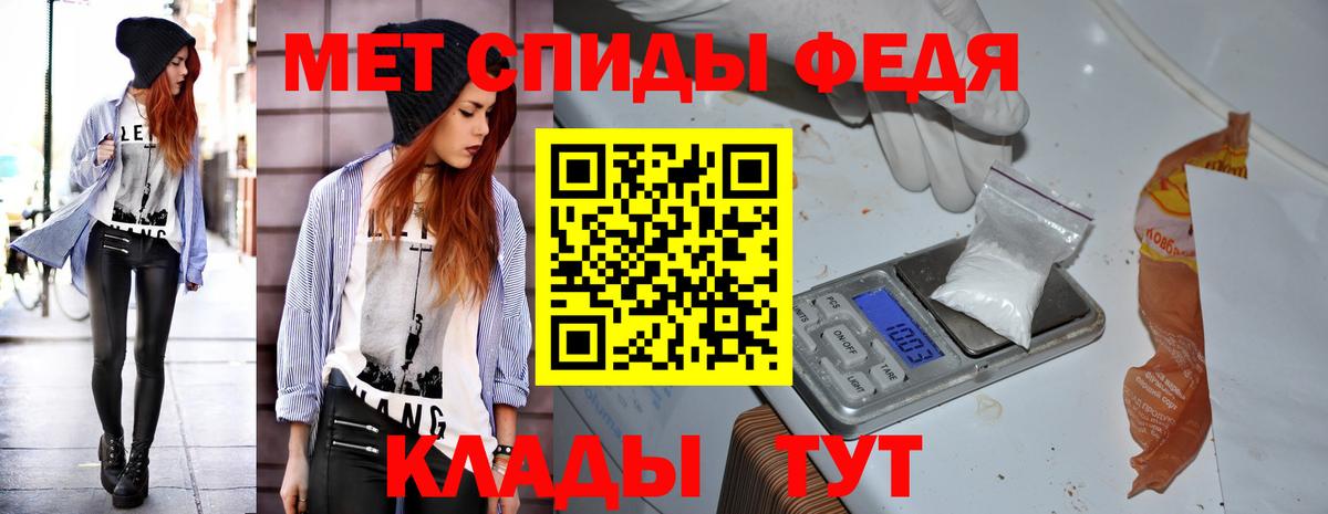 hydra ONION  Вход с VPN  Электросталь  Amphetamine VHQ  Amphetamine 