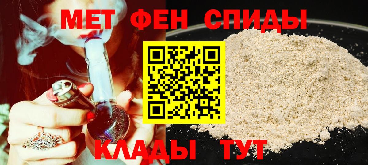 АМФ  АМФ  Амфетамин 97%  Электросталь 