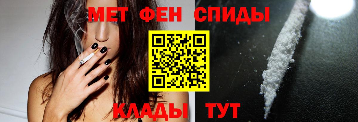 Амфетамин кристаллы  Альфа ПВП СК кристаллы  Cocaine  ГАШ  Меф кристаллы  Лсд 25  Бошки Шишки  Электросталь  Меф  