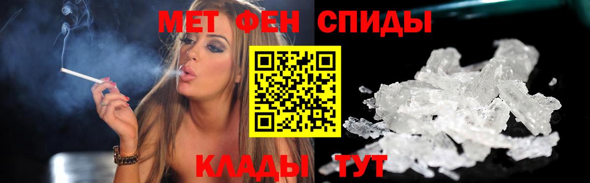 АМФЕТАМИН 97% Электросталь