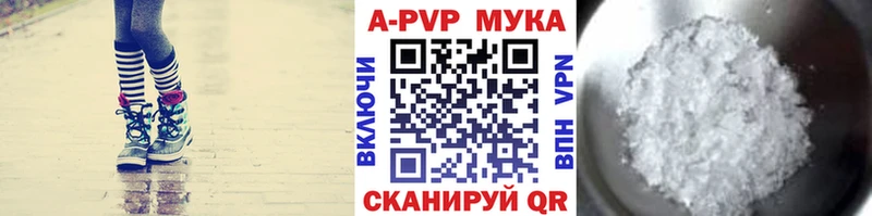 Alpha-PVP Соль  Купить где  Электросталь 