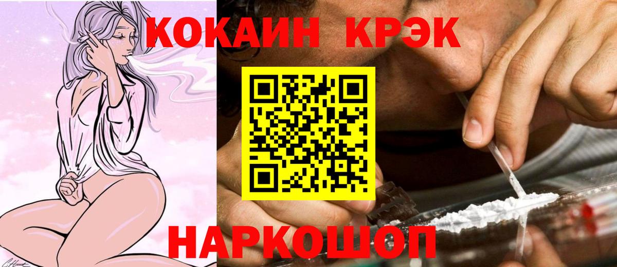 Гашиш Электросталь