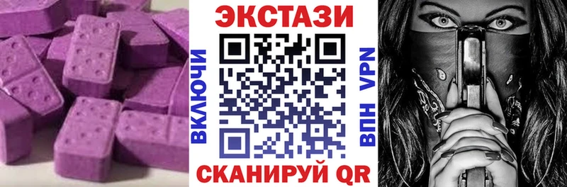 Ecstasy TESLA  Купить  Электросталь 