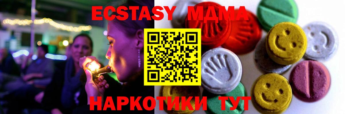 ЭКСТАЗИ диски  ЭКСТАЗИ бентли  Вход с VPN  Электросталь 