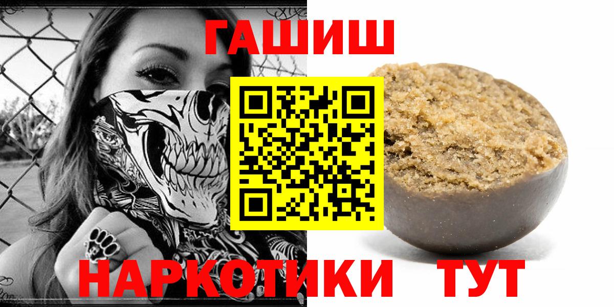 Гашиш гашик  Гашиш индика сатива  Вход с VPN  что такое   Электросталь 