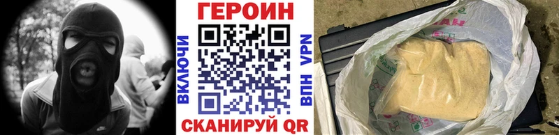 ГЕРОИН герыч  Купить  Электросталь 