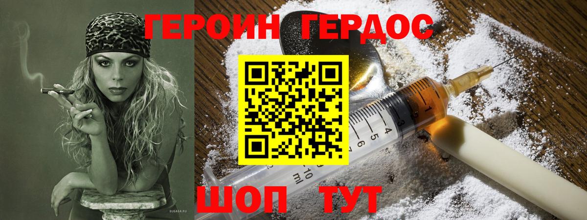 Электросталь  Экстази  Конопля  COCAIN  ГАШ  ГАШИШ  Вход с VPN  Меф   МАРИХУАНА  МДМА 