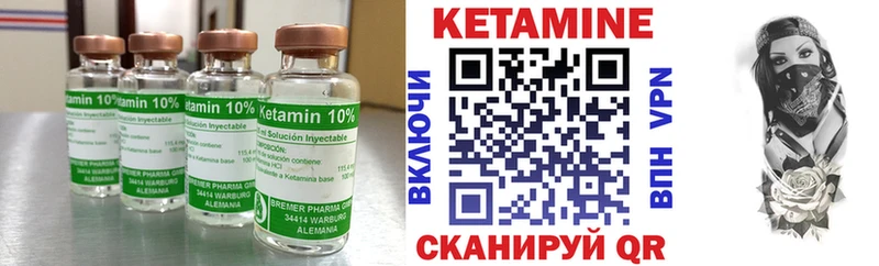 Кетамин VHQ  Купить закладки  Электросталь 