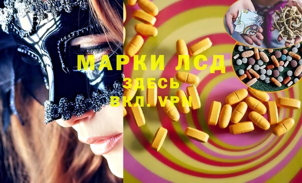 мдма Козловка
