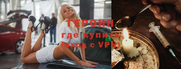 кокаин премиум Кодинск