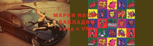мдма Козловка