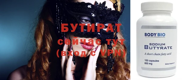 крисы Козельск