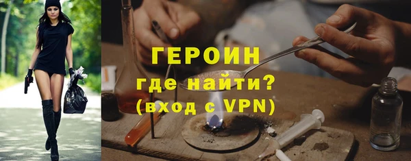 кокаин премиум Кодинск