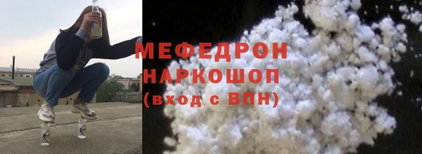 мдма Козловка