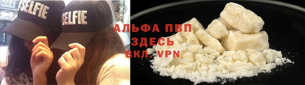 кокаин премиум Кодинск