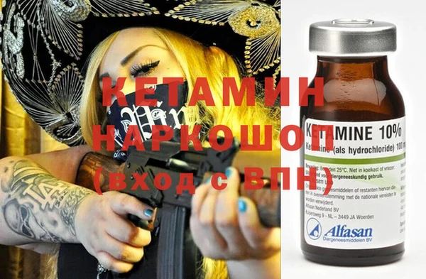 кокаин премиум Кодинск