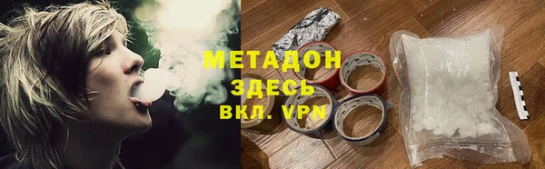 мдма Козловка