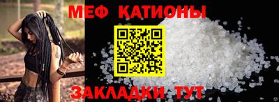 дживик Северобайкальск