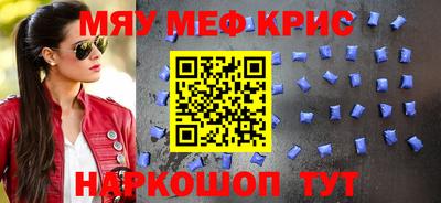 экстази Апшеронск