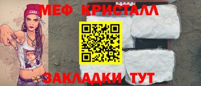 экстази Апшеронск