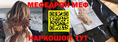 дживик Северобайкальск
