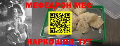 дживик Северобайкальск