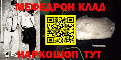 каннабис Севастополь