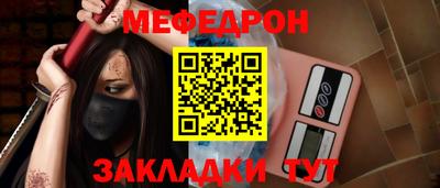 каннабис Севастополь
