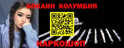 дживик Северобайкальск