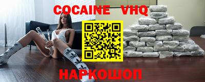 каннабис Севастополь