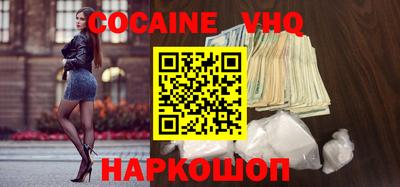 дживик Северобайкальск