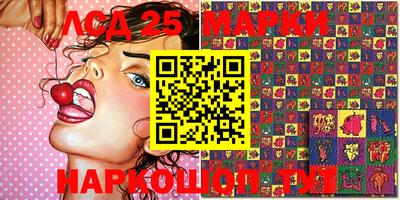 экстази Апшеронск