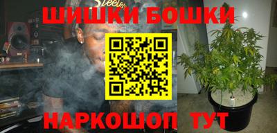 каннабис Севастополь