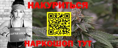 дживик Северобайкальск