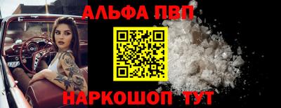 экстази Апшеронск