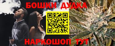 каннабис Севастополь