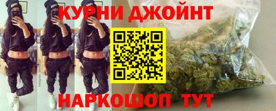 каннабис Севастополь