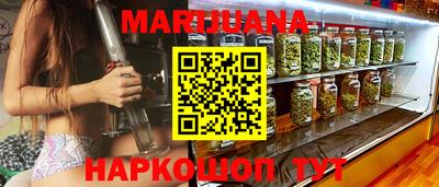 каннабис Севастополь
