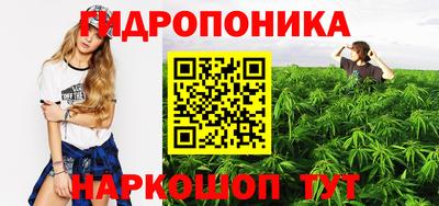 каннабис Севастополь