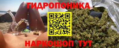каннабис Севастополь