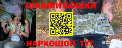 каннабис Севастополь