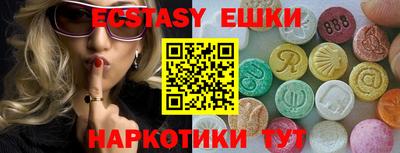 кокаин премиум Новоалтайск