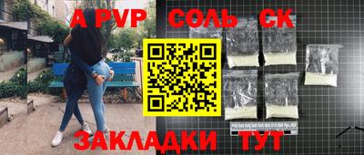 каннабис Севастополь