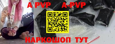 дживик Северобайкальск