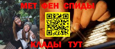 дживик Северобайкальск