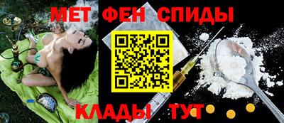 экстази Апшеронск