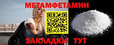 дживик Северобайкальск