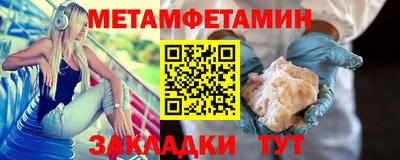 каннабис Севастополь