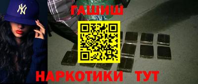 каннабис Севастополь