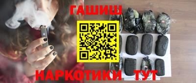 дживик Северобайкальск